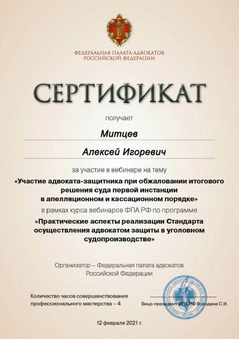 Изображение Участие в вебинаре Картинка Участие в вебинаре