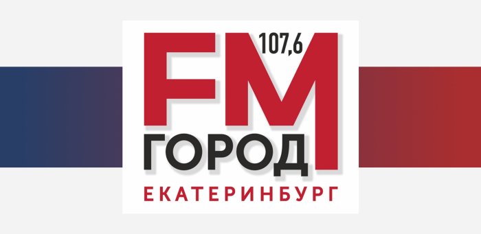 Наши юристы на радио «Город FM 107,6»: как защитить авторские права фотографов и получить компенсацию