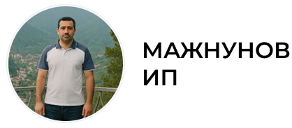 Картинка Мажнунов Абдулло Сидикович