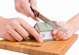 Картинка Раздел ипотечной квартиры